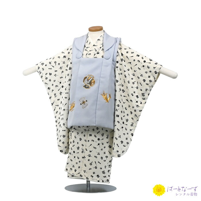 【レンタル】七五三 男児 被布セット三歳児 レンタル 水色/オフ白 刺繍 被布 男の子 3歳 和装 フルセット 着物 3才 お参り 写真 晴れ着 和装 レンタル...