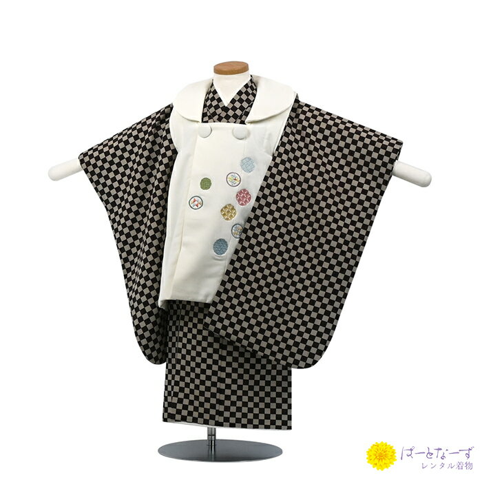 【レンタル】七五三 男児 被布セット三歳児 レンタル 白地に刺繍/格子模様 茶 被布 男の子 3歳 和装 フルセット 着物 3才 お参り 写真 晴れ着 和装 レ...