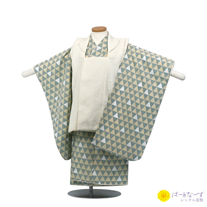 【レンタル】七五三 男児 被布セット三歳児 レンタル 白地模様/ウロコ柄 被布 男の子 3歳 和装 フルセット 着物 3才 お参り 写真 晴れ着 和装 レンタル...