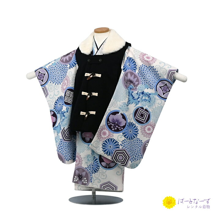 【レンタル】七五三 男児 被布セット三歳児 レンタル 紺/菊模様 ダッフルコート調 被布 男の子 3歳 和装 フルセット 着物 3才 お参り 写真 晴れ着 和装...