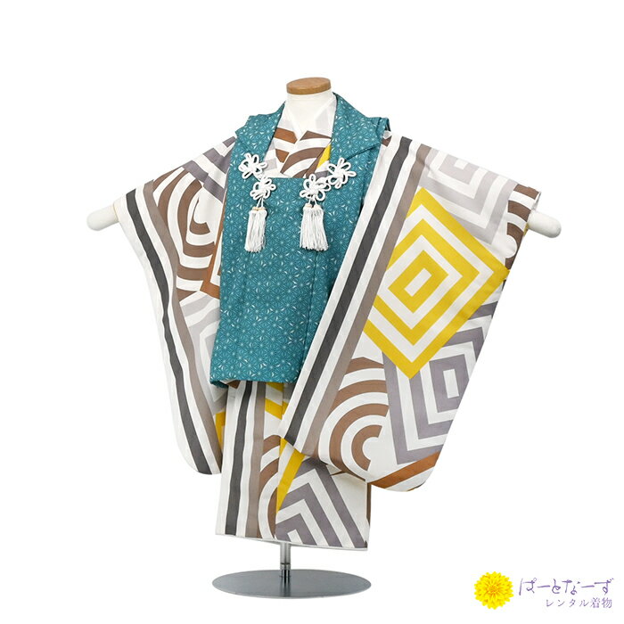 【レンタル】七五三 男児 被布セット三歳児 レンタル ターコイズ/幾何学模様 麻の葉 被布 男の子 3歳 和装 フルセット 着物 3才 お参り 写真 晴れ着 和...