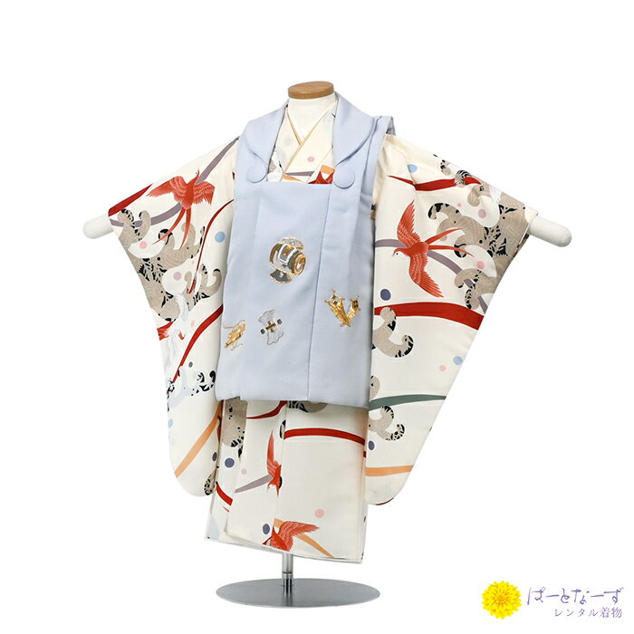 【レンタル】七五三 男児 被布セット三歳児 レンタル 水色/アイボリー 波にツバメ 刺繍 被布 男の子 3歳 和装 フルセット 着物 3才 お参り 写真 晴れ着...