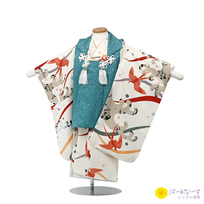 【レンタル】七五三 男児 被布セット三歳児 レンタル ターコイズ/アイボリー 波にツバメ 麻の葉 被布 男の子 3歳 和装 フルセット 着物 3才 お参り 写真...