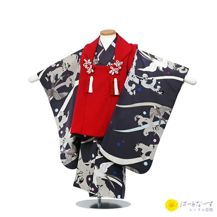 【レンタル】七五三 男児 被布セット三歳児 レンタル 赤/ネイビー 波につばめ 被布 男の子 3歳 和装 フルセット 着物 3才 お参り 写真 晴れ着 和装 レ...