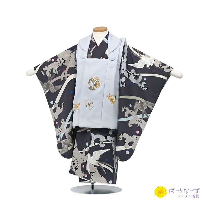 【レンタル】七五三 男児 被布セット三歳児 レンタル 水色/ネイビー 波につばめ 刺繍 被布 男の子 3歳 和装 フルセット 着物 3才 お参り 写真 晴れ着 ...