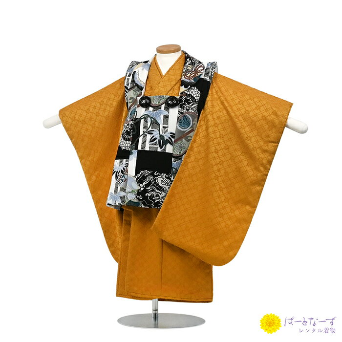 【レンタル】七五三 男児 被布セット三歳児 レンタル 黒/黄 刺繍風 龍 松竹 葵 被布 男の子 3歳 和装 フルセット 着物 3才 お参り 写真 晴れ着 和装...