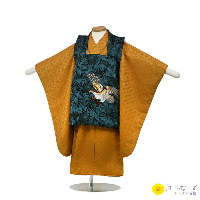 【レンタル】七五三 男児 被布セット三歳児 レンタル 青系/黄 刺繍風 鷹 被布 男の子 3歳 和装 フルセット 着物 3才 お参り 写真 晴れ着 和装 レンタ...