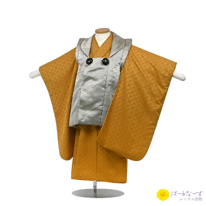 【レンタル】七五三 男児 被布セット三歳児 レンタル ゴールド/黄 刺繍風 ラメ 被布 男の子 3歳 和装 フルセット 着物 3才 お参り 写真 晴れ着 和装 ...