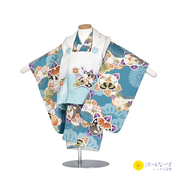 【レンタル】七五三 男児 被布セット レンタル 白 水色ぼかし/ くすみ水色 松橘 被布 男の子 2歳 3歳 和装 フルセット 着物 2才 お参り 写真 晴れ着...