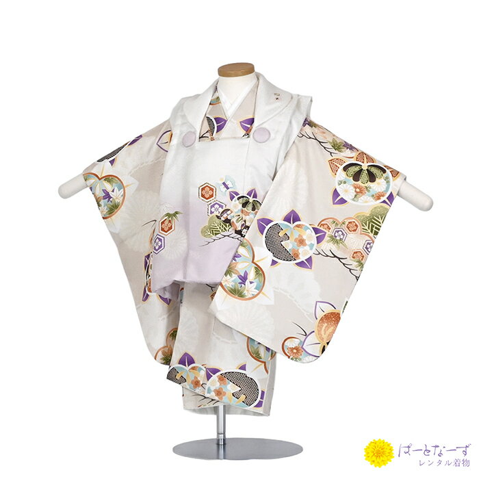 【レンタル】七五三 男児 被布セット レンタル 白 浅紫ぼかし/ベージュ 松橘 被布 男の子 2歳 3歳 和装 フルセット 着物 2才 お参り 写真 晴れ着 和...