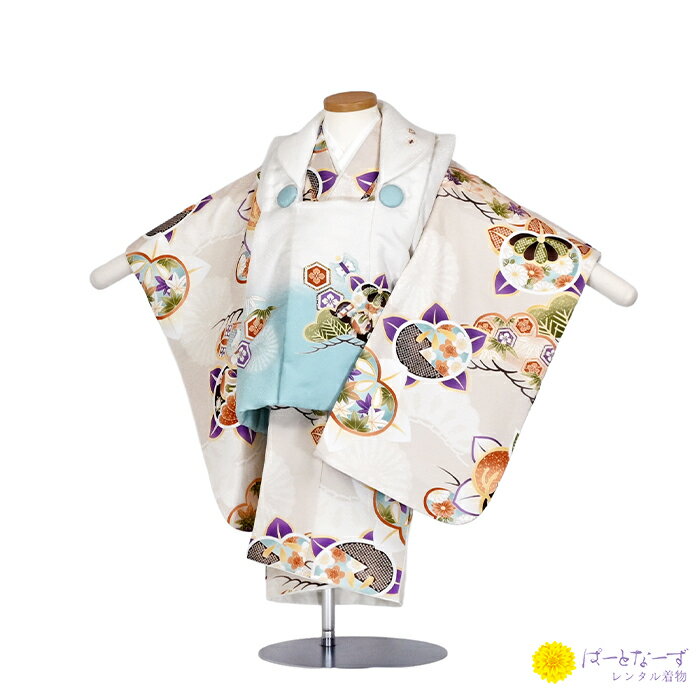 【レンタル】七五三 男児 被布セット レンタル 白 水色ぼかし/くすみ水色 松橘 被布 男の子 2歳 3歳 和装 フルセット 着物 2才 お参り 写真 晴れ着 ...