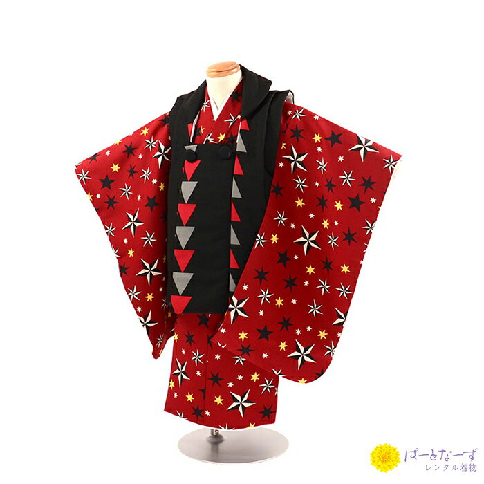 【七五三男児 被布セットレンタル】赤 黒 三歳児 被布 男児 3歳 3-11【往復送料無料】【七五三レンタル】【きものレンタル】【レンタル和装】【被布レンタル】