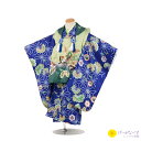 【七五三男児 被布セットレンタル】兜 緑 青 着物 三歳児 花うさぎ 被布 男児 3歳 3-40【往復送料無料】【七五三レンタル】【きものレンタル】【レンタル和...