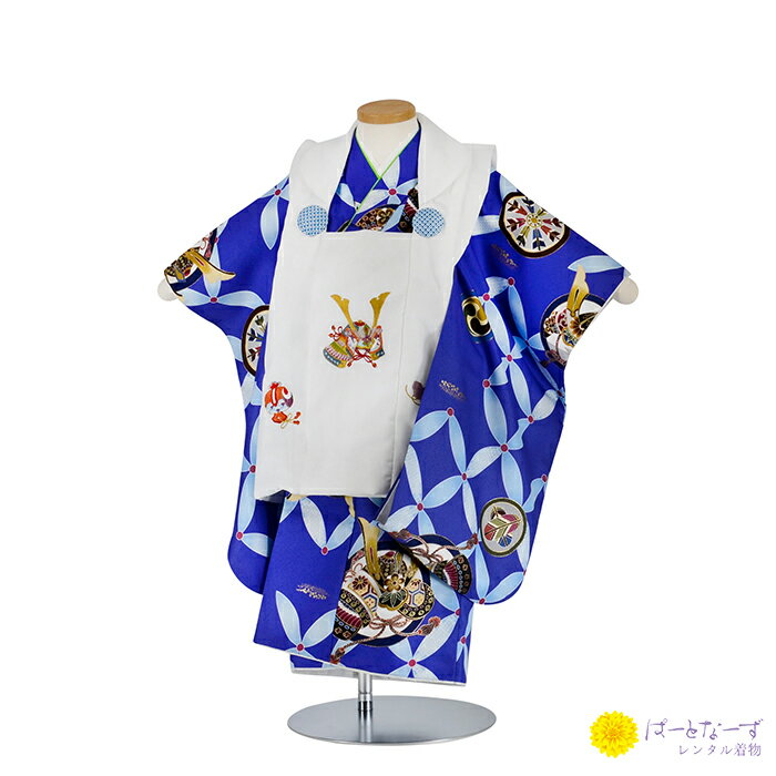 【七五三レンタル】3歳被布【男児 被布セットレンタル】着物 三歳児 被布 青 男児 2歳 3歳 47 【往復送料無料】【きものレンタル】【レンタル和装】【被布レ...