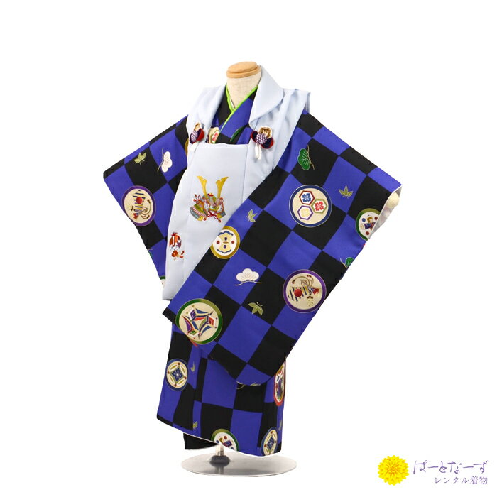 【七五三レンタル】3歳被布【男児 被布セットレンタル】着物 三歳児 被布 青 男児 2歳 3歳 49 【往復送料無料】【きものレンタル】【レンタル和装】【被布レ...