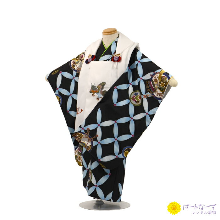 【七五三レンタル】3歳被布【男児 被布セットレンタル】着物 三歳児 被布 黒 男児 2歳 3歳 50 【往復送料無料】【きものレンタル】【レンタル和装】【被布レ...