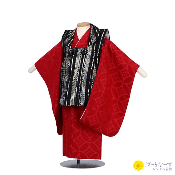 【レンタル】七五三 男児 被布セット三歳児 レンタル 黒 金銀 赤サテン七宝 百華 被布 男の子 3歳 和装 フルセット 着物 3才 お参り 写真 晴れ着 和装...