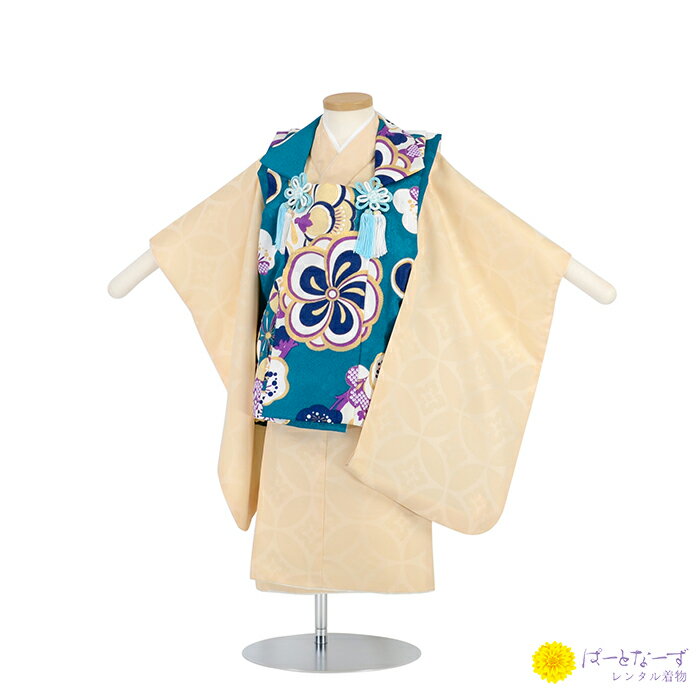 【レンタル】七五三 男児 被布セット三歳児 レンタル ターコイズブルー ベージュサテン七宝 百華 被布 男の子 3歳 和装 フルセット 着物 3才 お参り 写真...