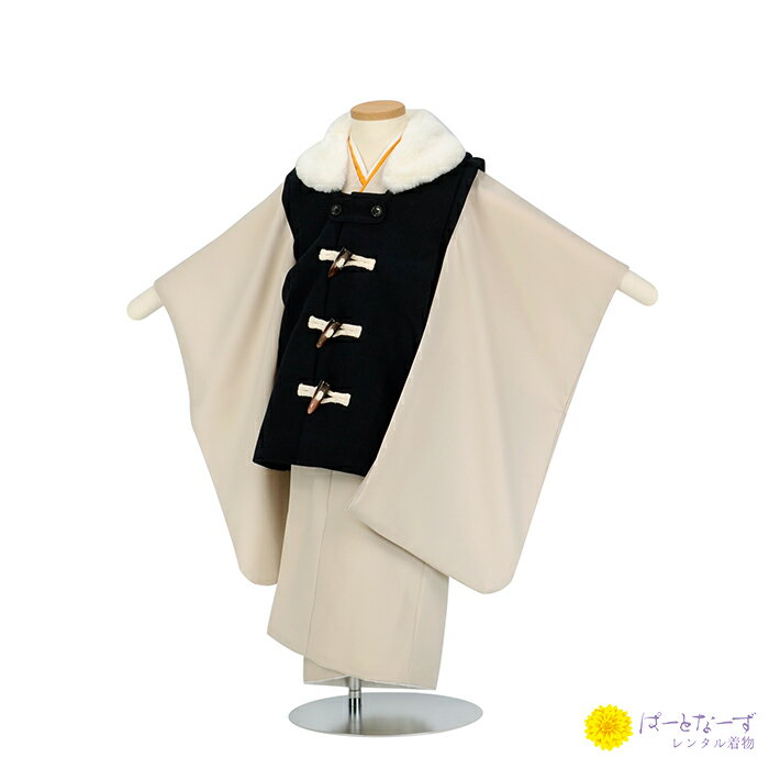 レンタル 七五三 男の子 被布セット 三歳児 ひし形 ベージュ地ダッフルコート調 n3-a6 被布 男児 3歳 和装 フルセット 着物 3才 お詣り 写真 晴れ...