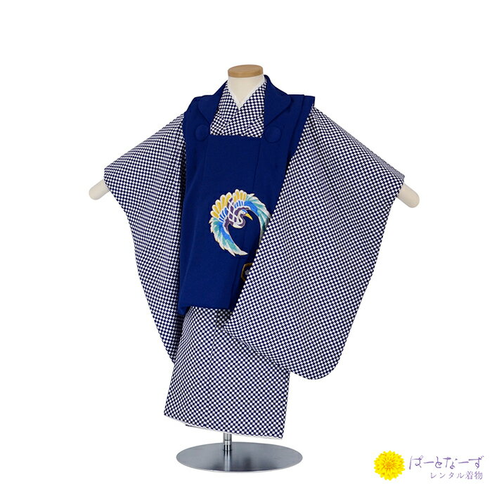 レンタル 七五三 男の子 被布セット 三歳児 鶴青 チェック n3-a7 被布 男児 3歳 和装 フルセット 着物 3才 お詣り 写真 晴れ着 和装 レンタル着...