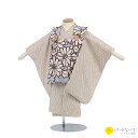 レンタル 七五三 男の子 被布セット 2歳 3歳 花/楓柄 フリンジ風ベージュ着物 被布 男児 三歳児 和装 フルセット 着物 3才 お詣り 写真 晴れ着 和装...