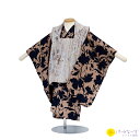 レンタル 七五三 男の子 被布セット 2歳 3歳 レトロ調モダン 花柄着物 被布 男児 三歳児 和装 フルセット 着物 3才 お詣り 写真 晴れ着 和装 レンタ...