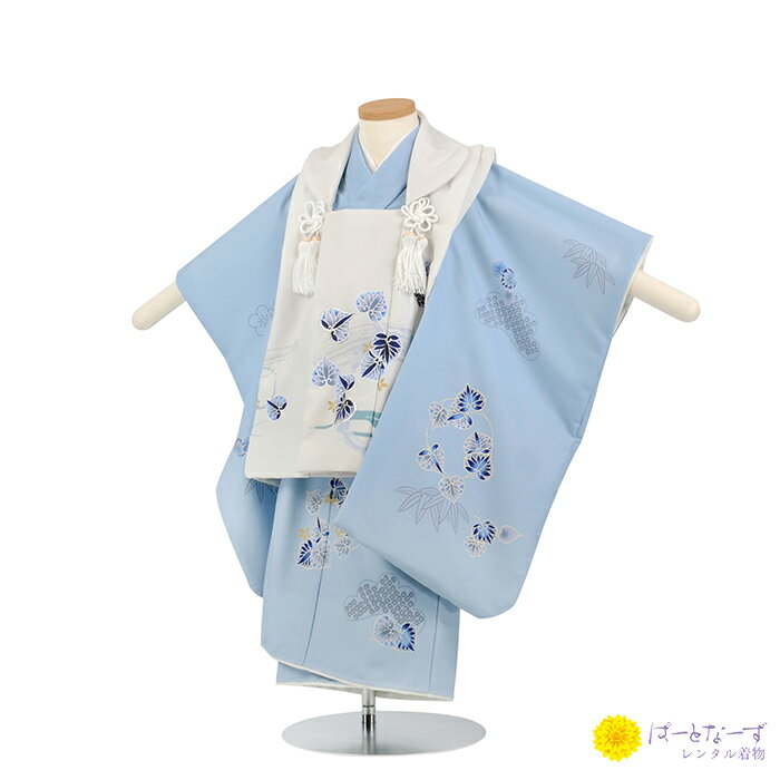 【七五三 】男児 被布セット三歳児 レンタル 葵 白/水色 被布 男の子 3歳 和装 フルセット 着物 3才 お参り 写真 晴れ着 和装 レンタル着物 753 ...