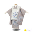 【七五三 】男児 被布セット三歳児 レンタル 白/グレージュ 被布 男の子 3歳 和装 フルセット 着物 3才 お参り 写真 晴れ着 和装 レンタル着物 753...