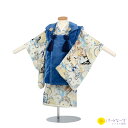 【七五三 】男児 被布セット三歳児 レンタル 兜 水色ベロア×白 華徒然 被布 男の子 2歳 3歳 和装 フルセット 着物 2才 3才 お参り 写真 晴れ着 和...