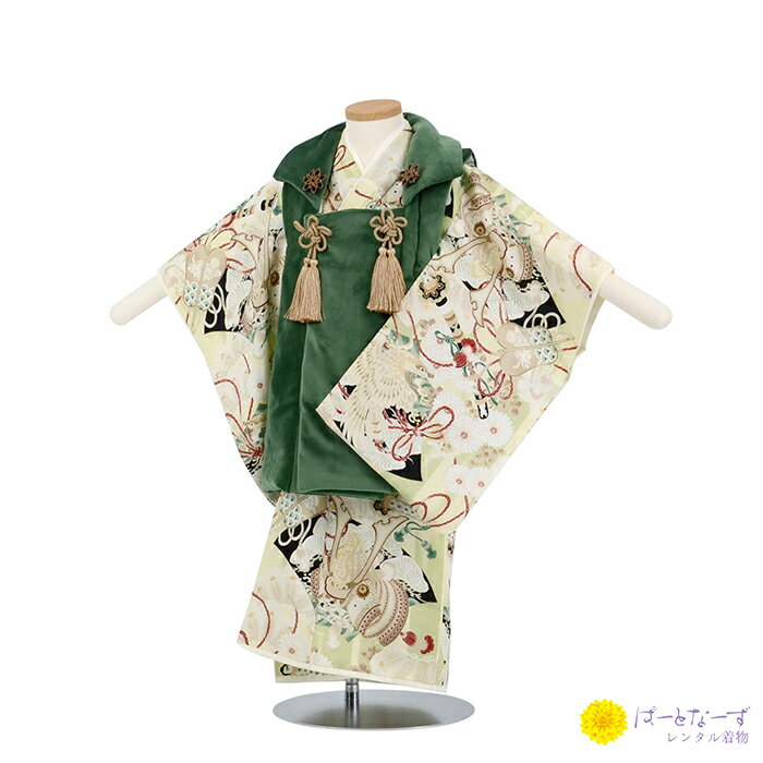 【レンタル】七五三 男児 被布セット二歳児 レンタル 兜 鷹 緑色ベロア×黄緑 華徒然 被布 男の子 3歳 和装 フルセット 着物 お参り 写真 晴れ着 和装 ...