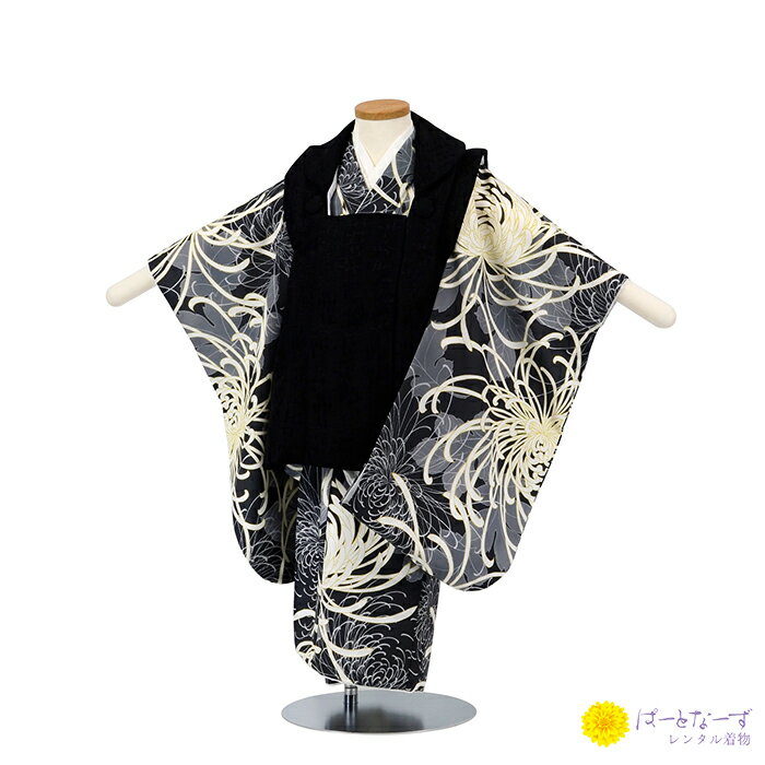 【レンタル】七五三 男児 被布セット 三歳児 レンタル 黒 乱菊 被布 男の子 3歳 和装 フルセット 着物 お参り 写真 晴れ着 和装 レンタル着物 753 ...