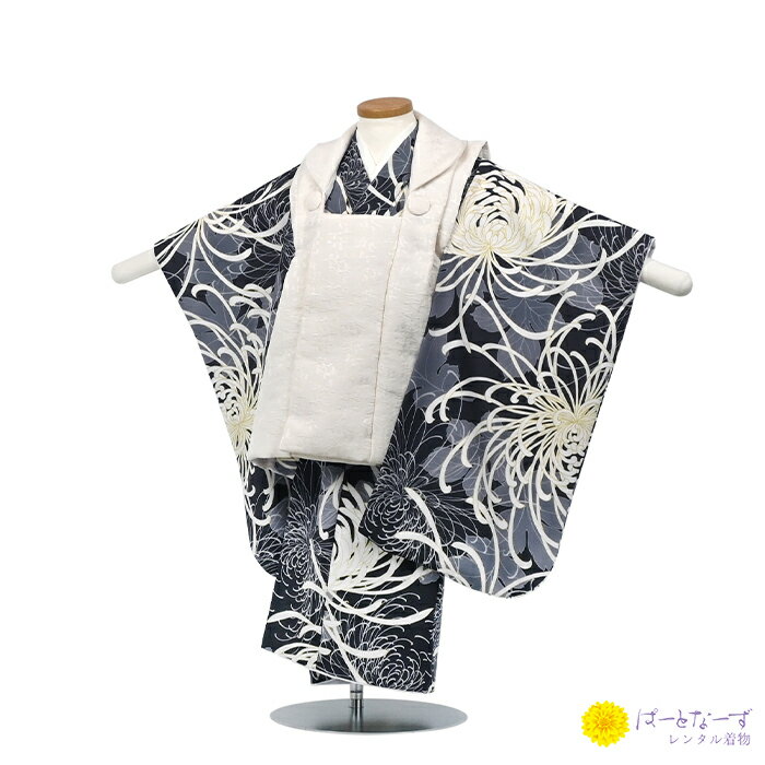 【レンタル】七五三 男児 被布セット 三歳児 レンタル 白/黒 乱菊 大菊 黄色 大柄 被布 男の子 3歳 和装 フルセット 着物 お参り 写真 晴れ着 和装 ...