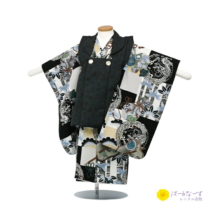 七五三男児 被布 濃グレー/黒 龍 三歳児 被布 男児 3歳 セットレンタル【往復送料無料】【七五三レンタル】【きものレンタル】【レンタル和装】【被布レンタル】...