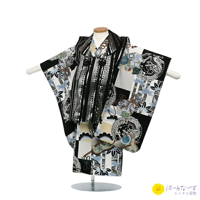 七五三男児 被布 黒銀ストライプ/黒 龍 三歳児 被布 男児 3歳 セットレンタル【往復送料無料】【七五三レンタル】【きものレンタル】【レンタル和装】【被布レン...