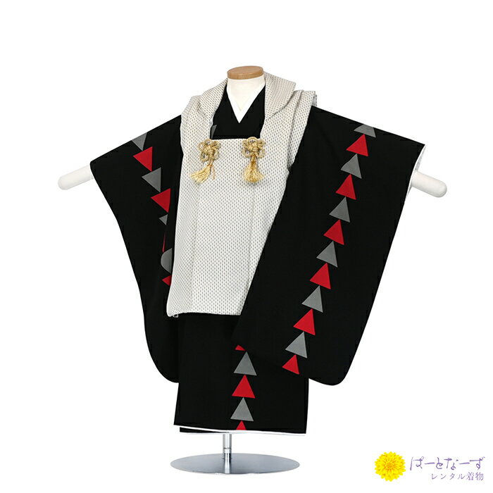 七五三男児 被布 ベージュ/黒 三角 赤 三歳児 被布 男児 3歳 セットレンタル【往復送料無料】【七五三レンタル】【きものレンタル】【レンタル和装】【被布レン...