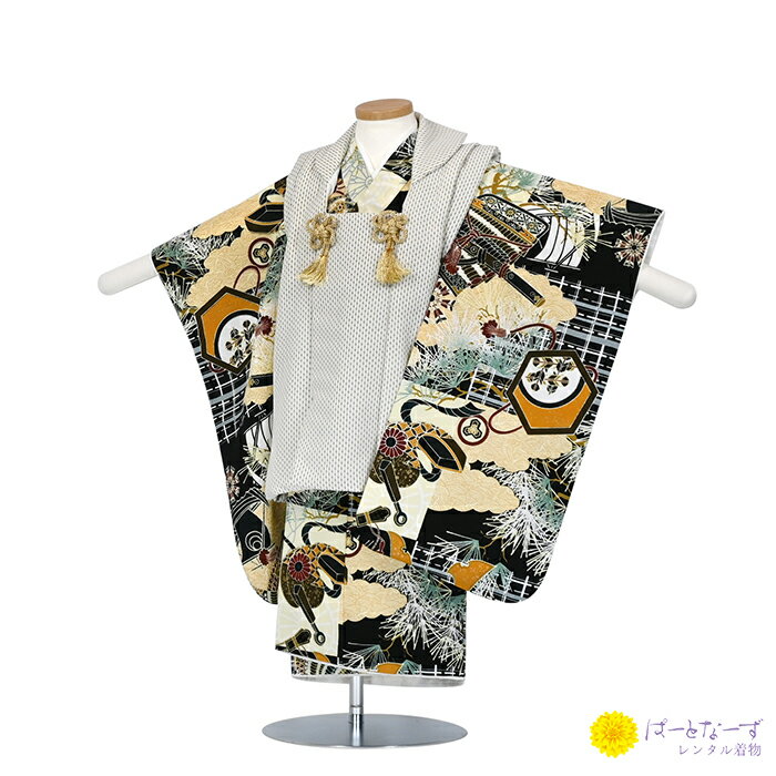 七五三男児 被布 ベージュ/黄 かぶと 松 三歳児 被布 男児 3歳 セットレンタル【往復送料無料】【七五三レンタル】【きものレンタル】【レンタル和装】【被布レ...