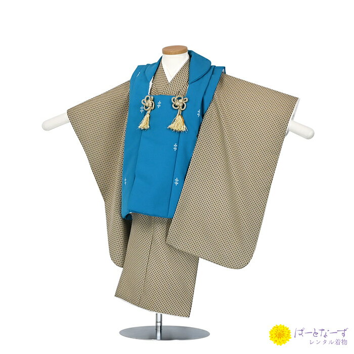 【七五三男児 被布セットレンタル】ターコイズブルー/ベージュ 着物 三歳児 被布 男児 3歳 3-l9【往復送料無料】【七五三レンタル】【きものレンタル】【レン...