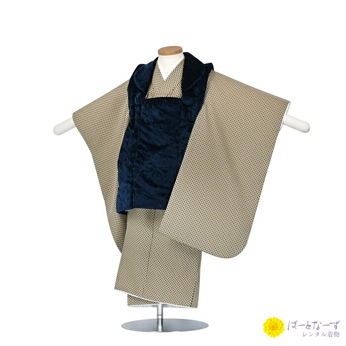 【七五三男児 被布セットレンタル】紺色ベルベット/ベージュ 着物 三歳児 被布 男児 3歳 3-m2【往復送料無料】【七五三レンタル】【きものレンタル】【レンタ...