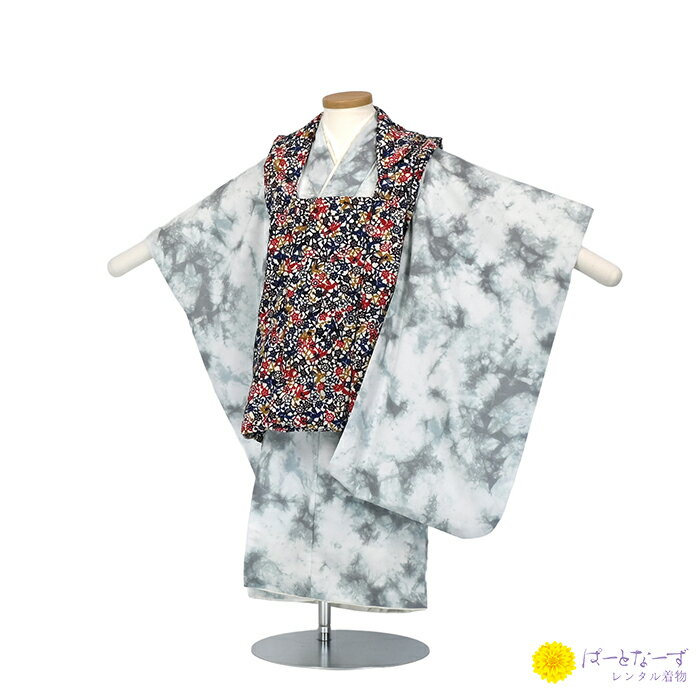 【七五三レンタル】3歳被布【男児 被布セットレンタル】着物 三歳児 マルチカラー 花 / タイダイ柄 白 男児 3歳 【往復送料無料】【きものレンタル】【レンタ...