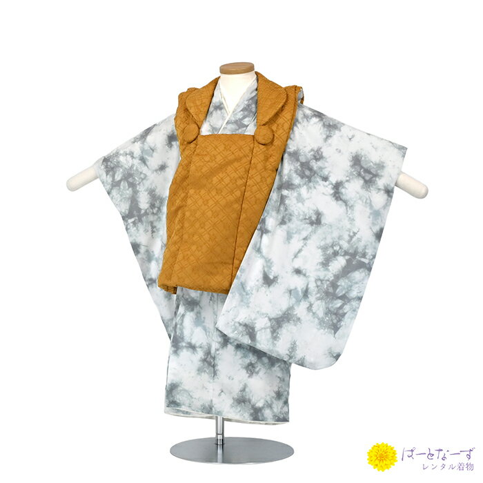 【七五三レンタル】3歳被布【男児 被布セットレンタル】着物 三歳児 からし色 / タイダイ柄 白 男児 3歳 【往復送料無料】【きものレンタル】【レンタル和装】...