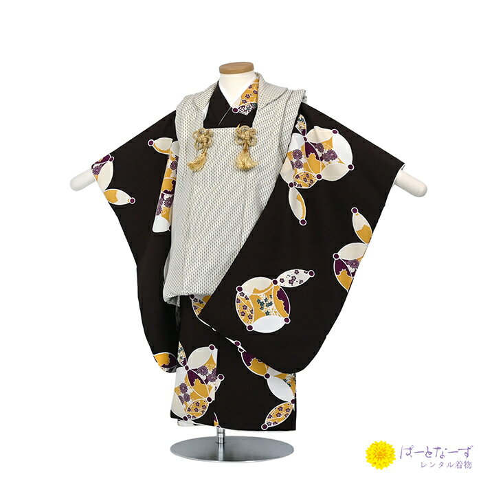 【七五三レンタル】3歳被布 オフ白 / 茶 七宝 こげ茶 ダークブラウン 男児 被布セット お詣り 着物 三歳児 被布 3歳 三歳 【往復送料無料】【きものレン...