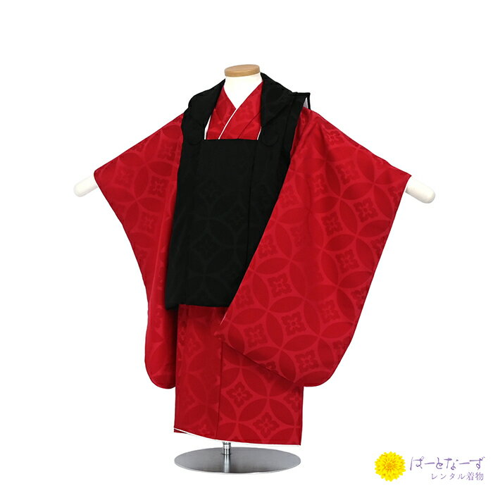 【レンタル】七五三 男児 被布セット三歳児 レンタル 黒サテン / 赤サテン七宝 被布 男の子 3歳 和装 フルセット 着物 3才 お参り 写真 晴れ着 和装 ...