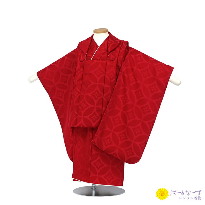 【レンタル】七五三 男児 被布セット三歳児 レンタル 赤サテン / 赤サテン七宝 被布 男の子 3歳 和装 フルセット 着物 3才 お参り 写真 晴れ着 和装 ...