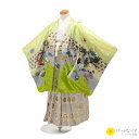 【レンタル】かんたん着付け【七五三 男児袴セット】鷹 五歳児 袴 男児 022【往復送料無料】【七五三レンタル】【男の子羽織袴レンタル】【きものレンタル】【はか...