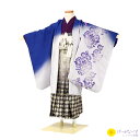 【レンタル】かんたん着付け【七五三 男児袴セットレンタル】五歳児 恐竜 茶 070【往復送料無料】【七五三レンタル】【男の子羽織袴レンタル】【きものレンタル】【はかまレンタル】【レンタル和装】【袴レンタル】【レンタル】(4)