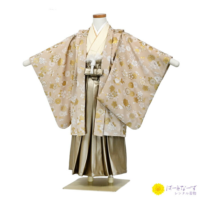 【レンタル】かんたん着付け【七五三 男児袴セット】 ベージュ 金彩 菊 桜 レザー調袴 七五三レンタル 男の子羽織袴レンタル きものレンタル はかまレンタル レンタル和装 袴レンタル 往復送料無料 5-159