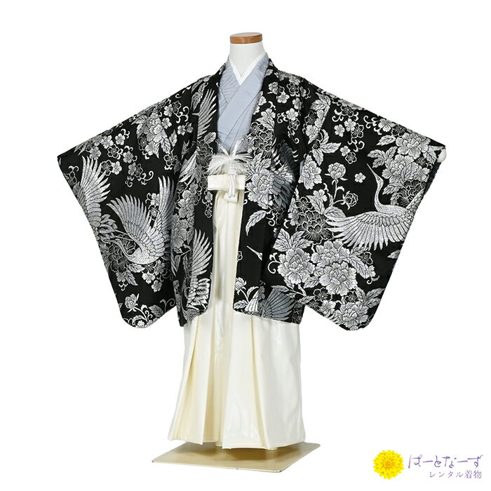 【レンタル】かんたん着付け【七五三 男児袴セットレンタル】 黒地に鶴 銀刺繍 レザー調白袴 165【往復送料無料】【七五三レンタル】【男の子羽織袴レンタル】【きものレンタル】【はかまレンタル】【レンタル和装】【袴レンタル】