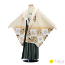 【レンタル】かんたん着付け 七五三 男児 5歳 袴 フルセット 5才 兜 龍 鶴 クリーム色 ベージュ 5B3 五歳 羽織袴 簡単 男の子 祝い 着物 七五三 ...