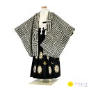 【レンタル】かんたん着付け 七五三 男児 5歳 袴 フルセット 5才 白×黒幾何学模様 黒袴 5B6 五歳 羽織袴 簡単 男の子 祝い 着物 七五三 きもの 7...