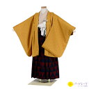 【レンタル】かんたん着付け 七五三 男児 5歳 袴 フルセット 5才 刺繍風 黄色 黒赤袴 5B8 五歳 羽織袴 簡単 男の子 祝い 着物 七五三 きもの 75...